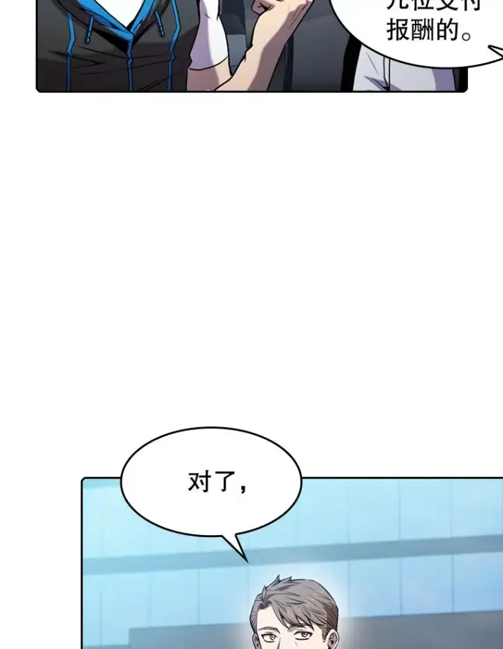 《从地狱归来的圣座》78.制作道具图14