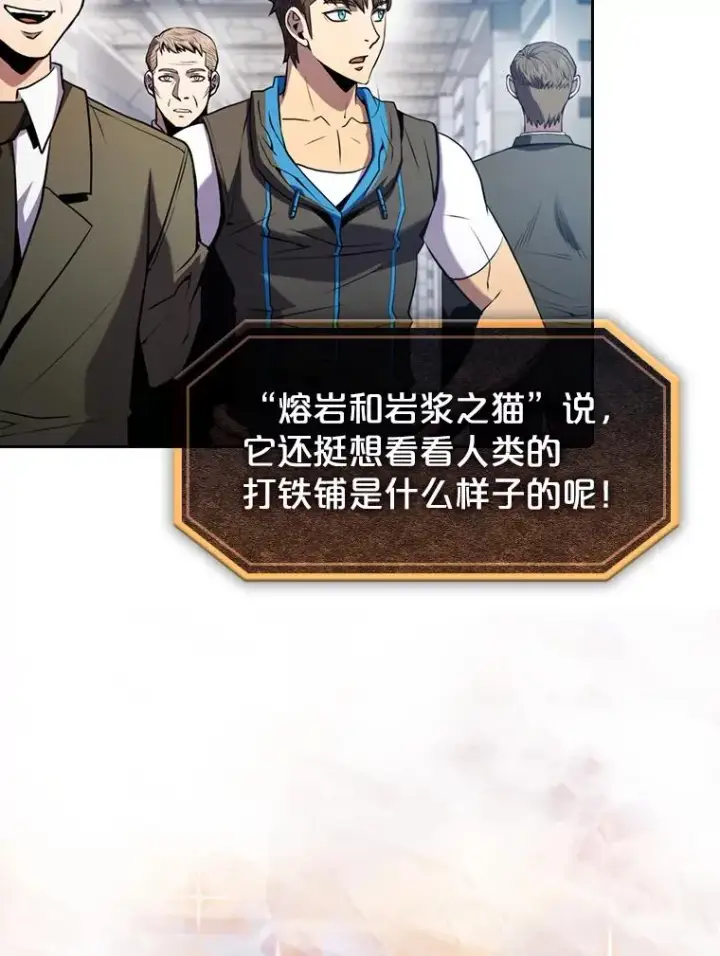 《从地狱归来的圣座》78.制作道具图20