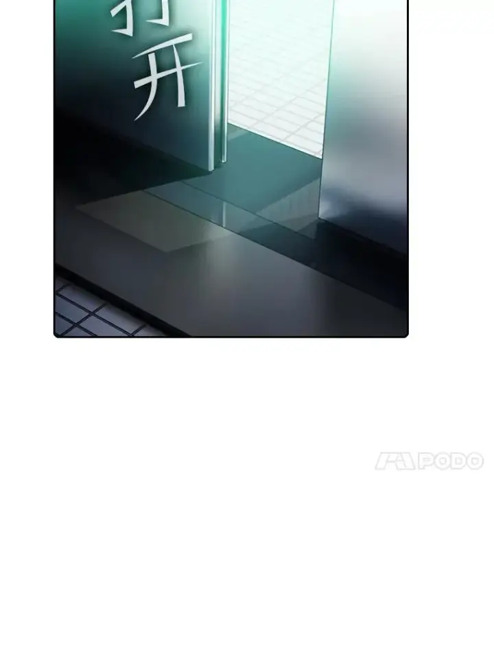 《从地狱归来的圣座》78.制作道具图24