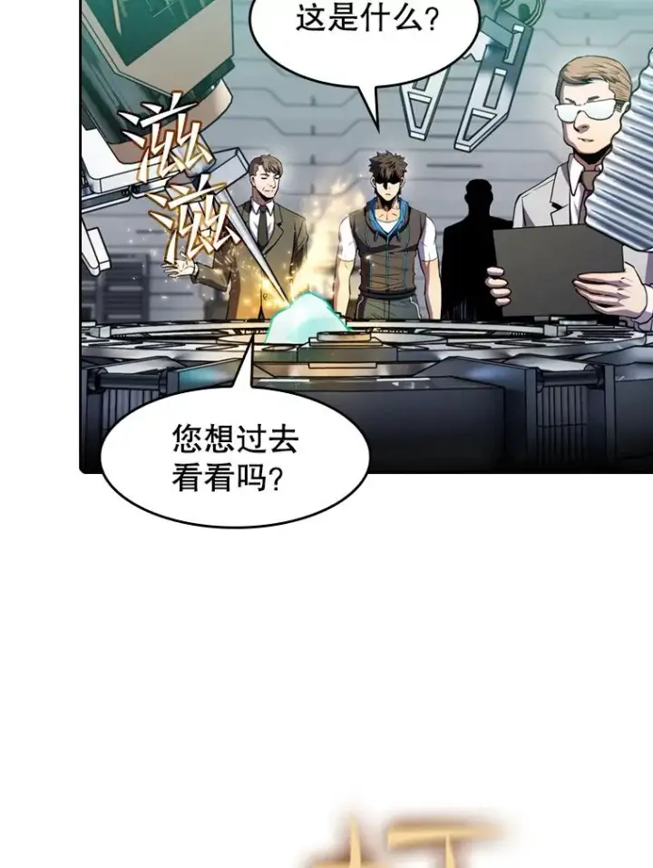 《从地狱归来的圣座》78.制作道具图28