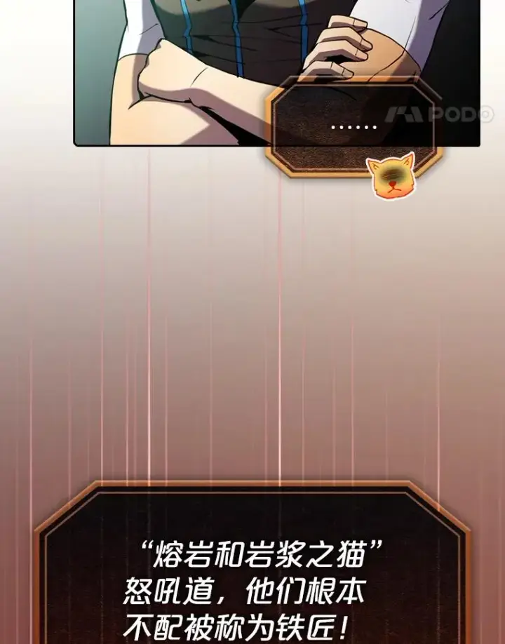 《从地狱归来的圣座》78.制作道具图31