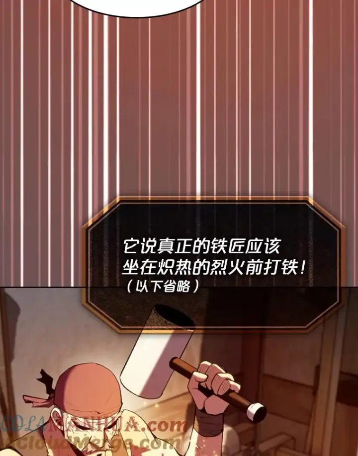 《从地狱归来的圣座》78.制作道具图33