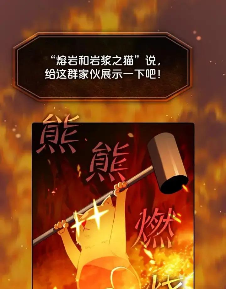 《从地狱归来的圣座》78.制作道具图36