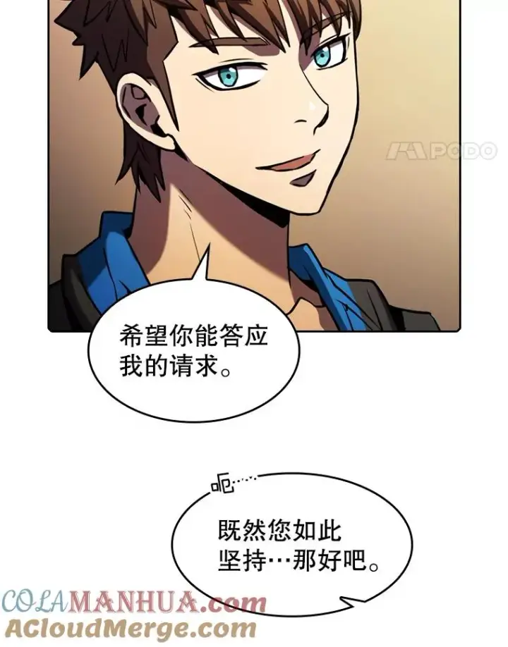 《从地狱归来的圣座》78.制作道具图41