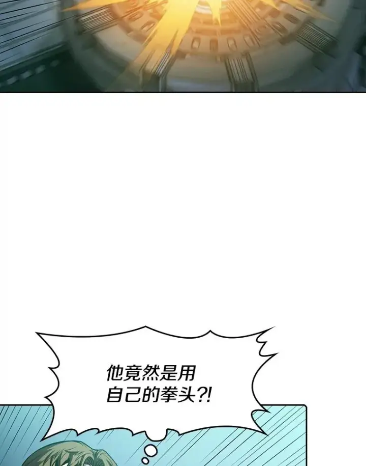 《从地狱归来的圣座》78.制作道具图48