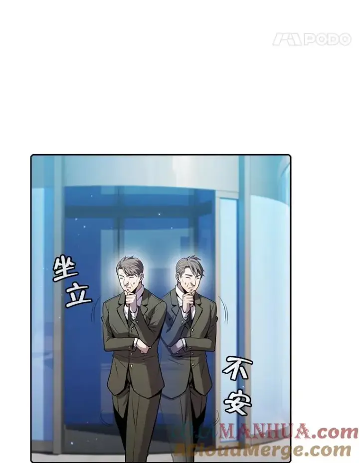 《从地狱归来的圣座》78.制作道具图5
