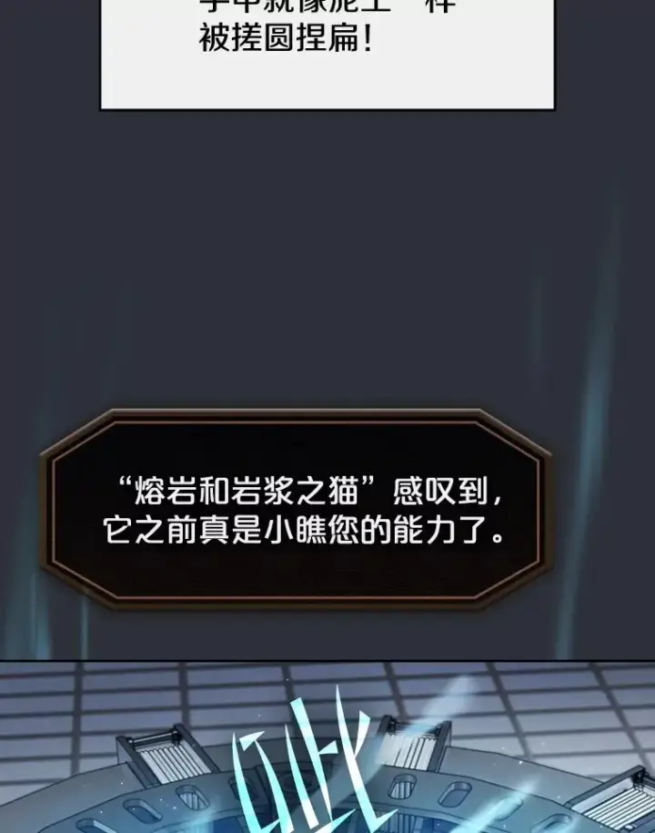 《从地狱归来的圣座》78.制作道具图62