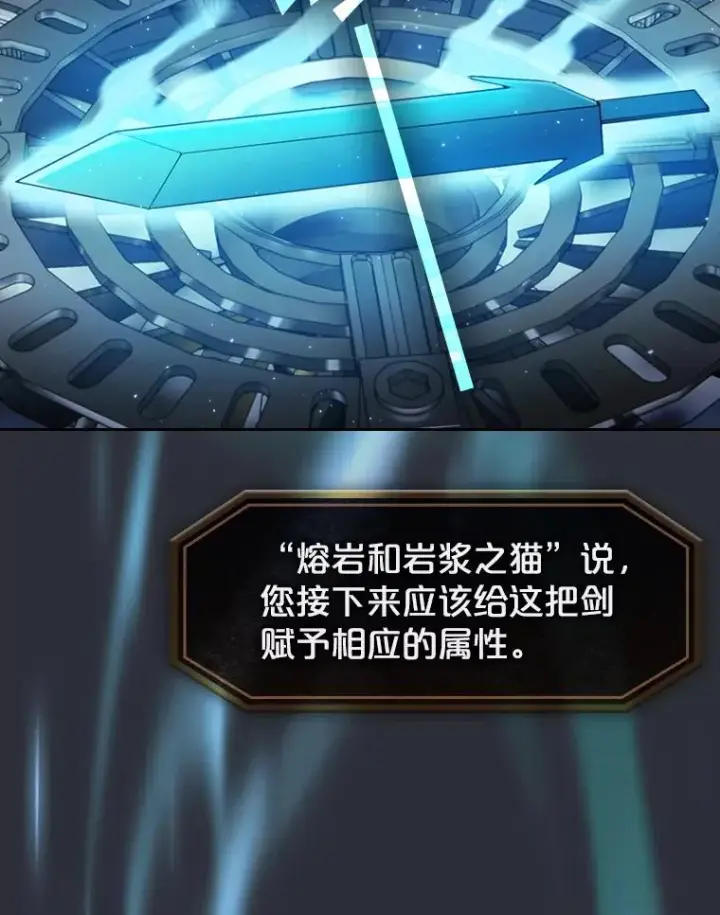 《从地狱归来的圣座》78.制作道具图63