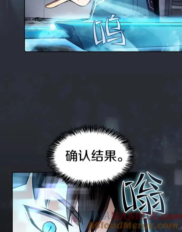 《从地狱归来的圣座》78.制作道具图65