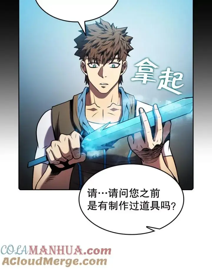 《从地狱归来的圣座》78.制作道具图69