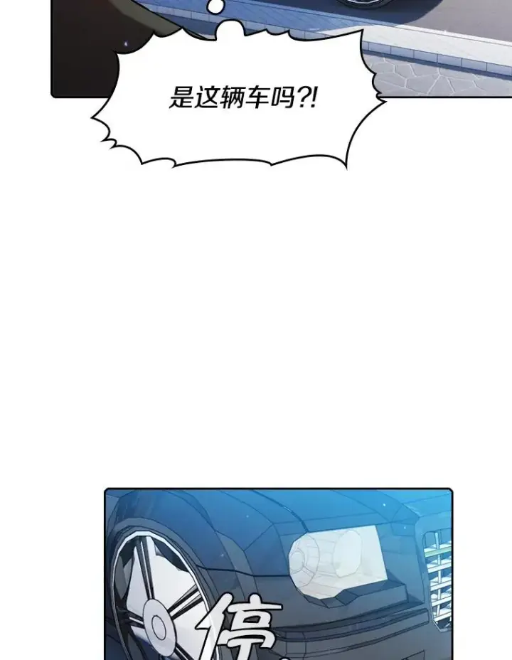 《从地狱归来的圣座》78.制作道具图7