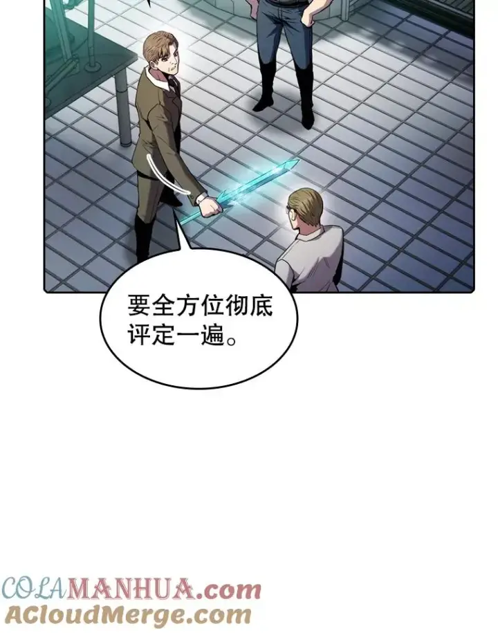 《从地狱归来的圣座》78.制作道具图73