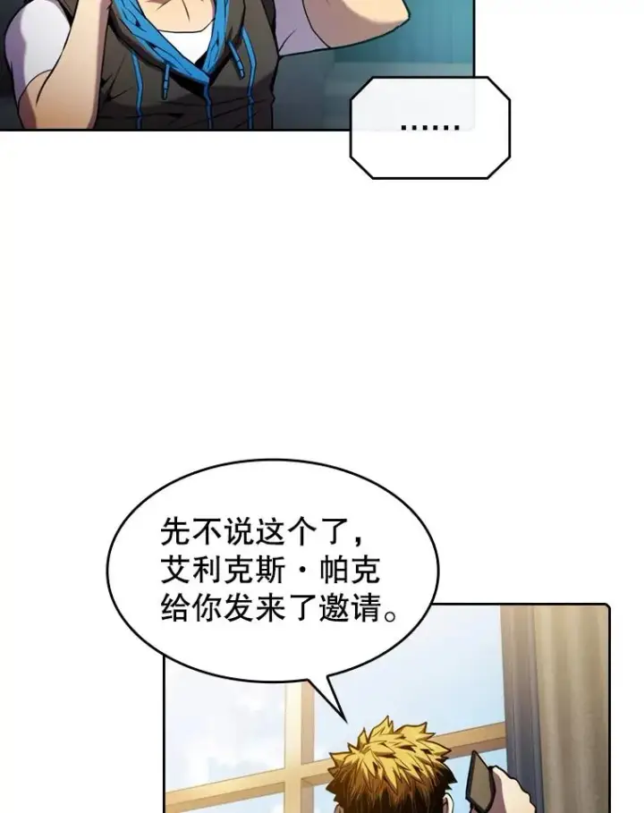 《从地狱归来的圣座》78.制作道具图79