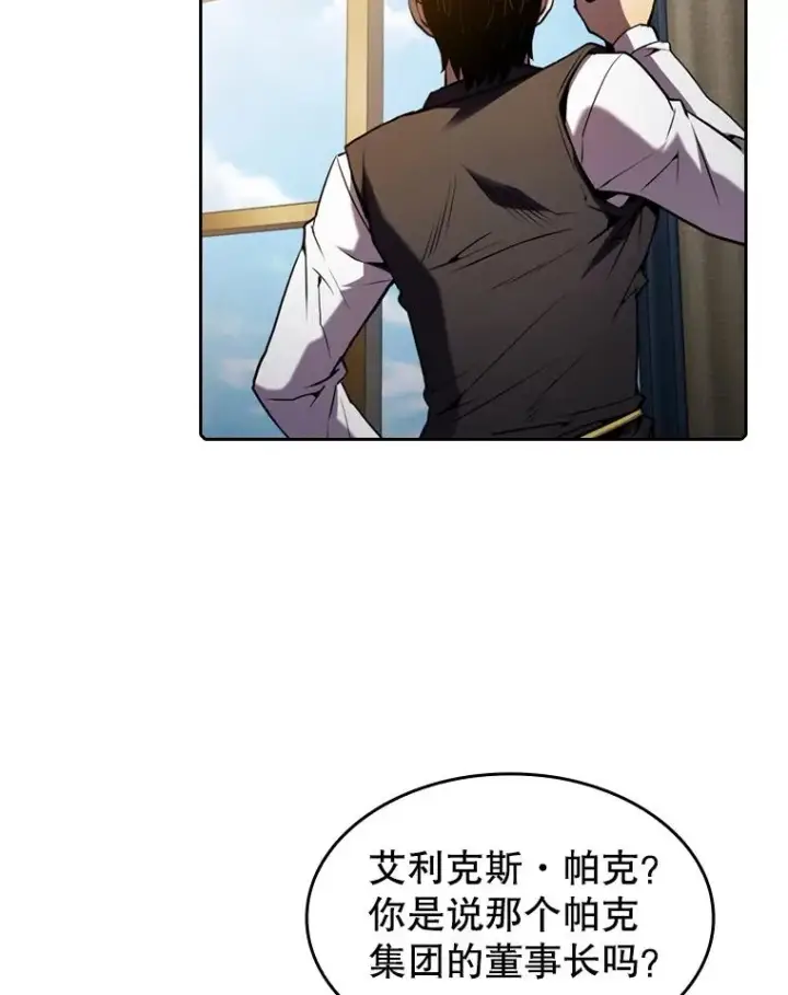 《从地狱归来的圣座》78.制作道具图80