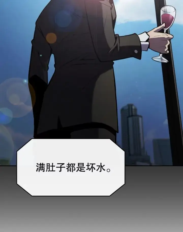 《从地狱归来的圣座》78.制作道具图84
