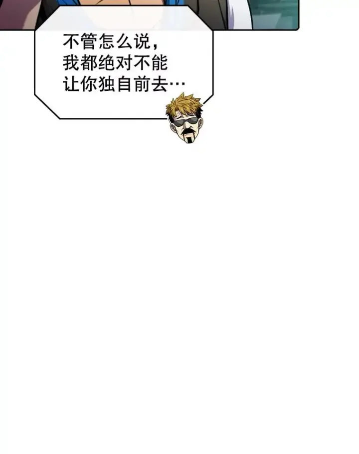 《从地狱归来的圣座》78.制作道具图86