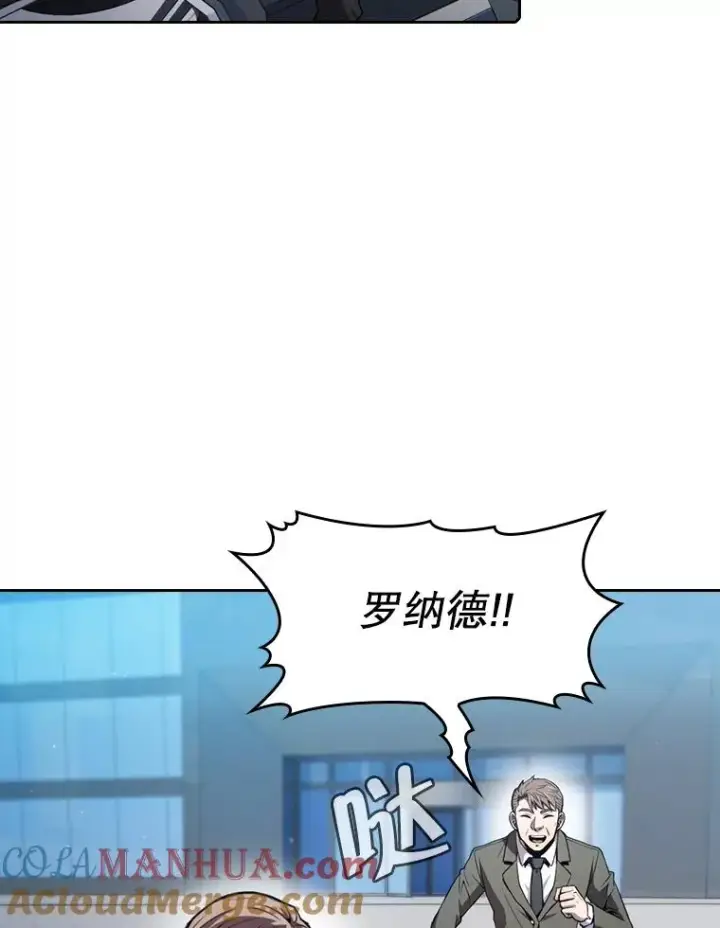 《从地狱归来的圣座》78.制作道具图9