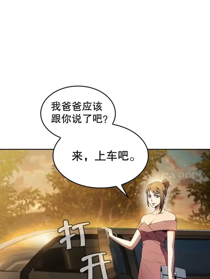 《从地狱归来的圣座》78.制作道具图91