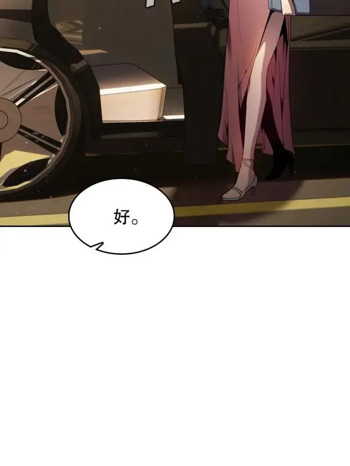 《从地狱归来的圣座》78.制作道具图92