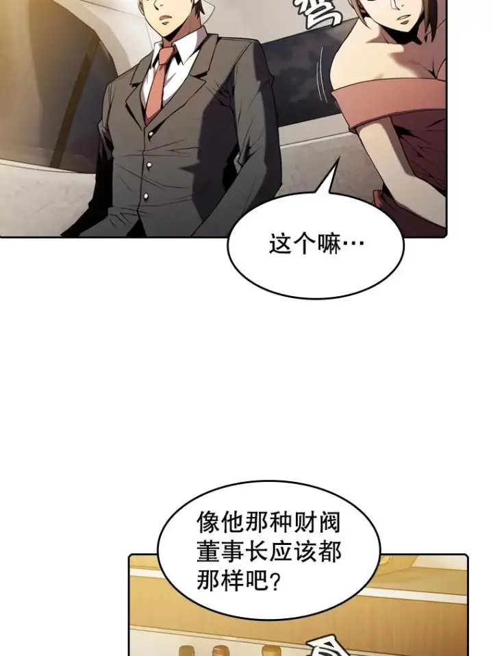 《从地狱归来的圣座》78.制作道具图95