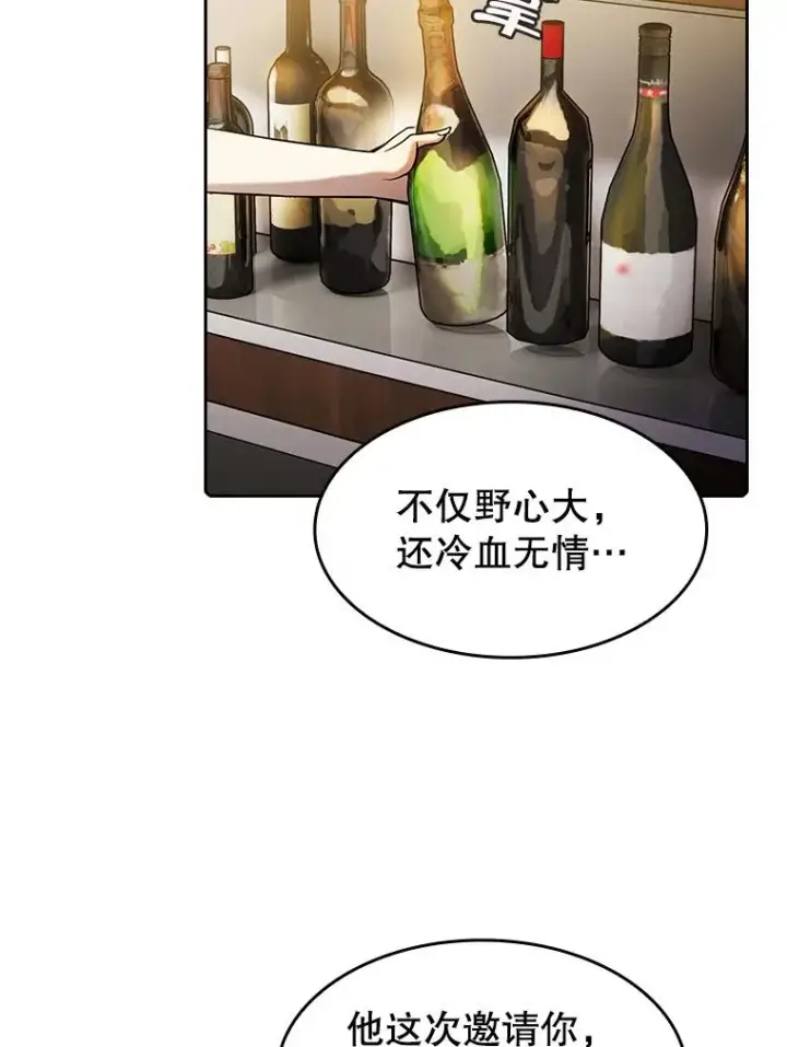 《从地狱归来的圣座》78.制作道具图96