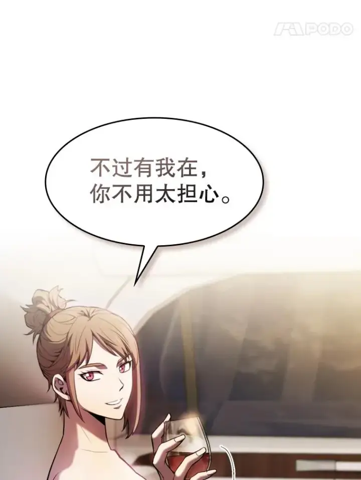 《从地狱归来的圣座》78.制作道具图98