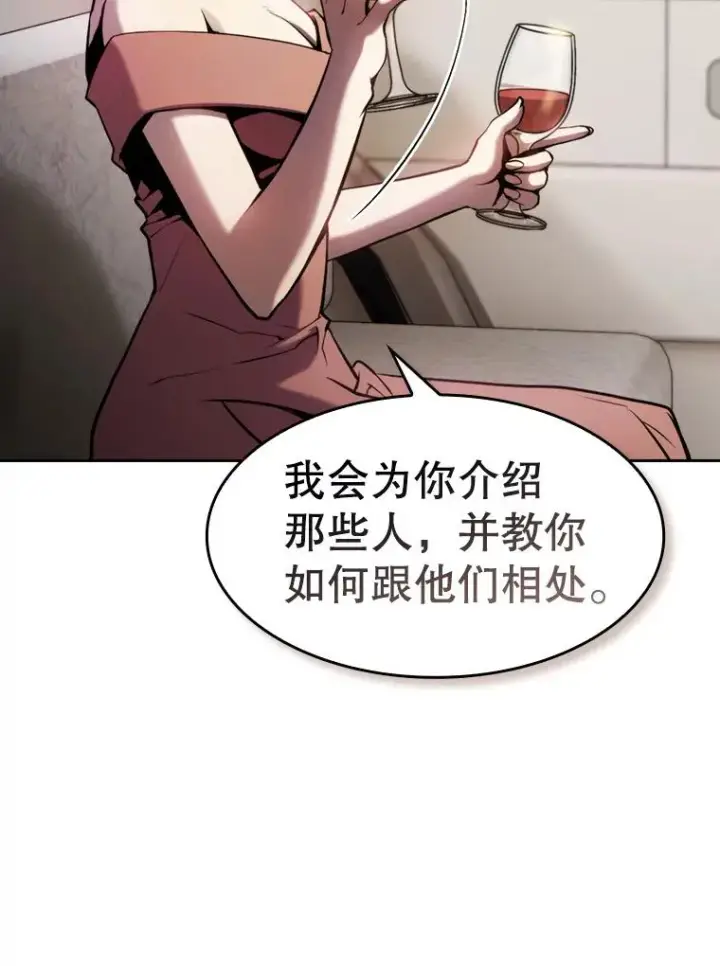 《从地狱归来的圣座》78.制作道具图99