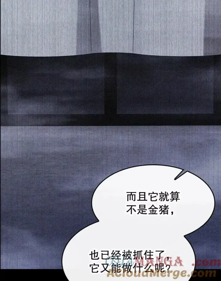 《从地狱归来的圣座》182.第182话图113