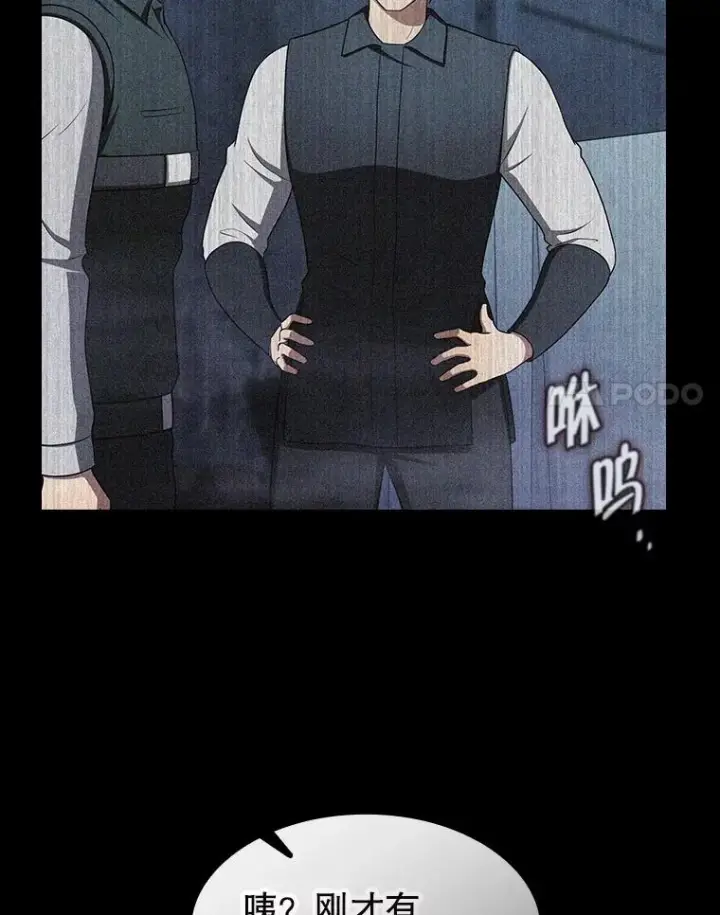 《从地狱归来的圣座》182.第182话图115