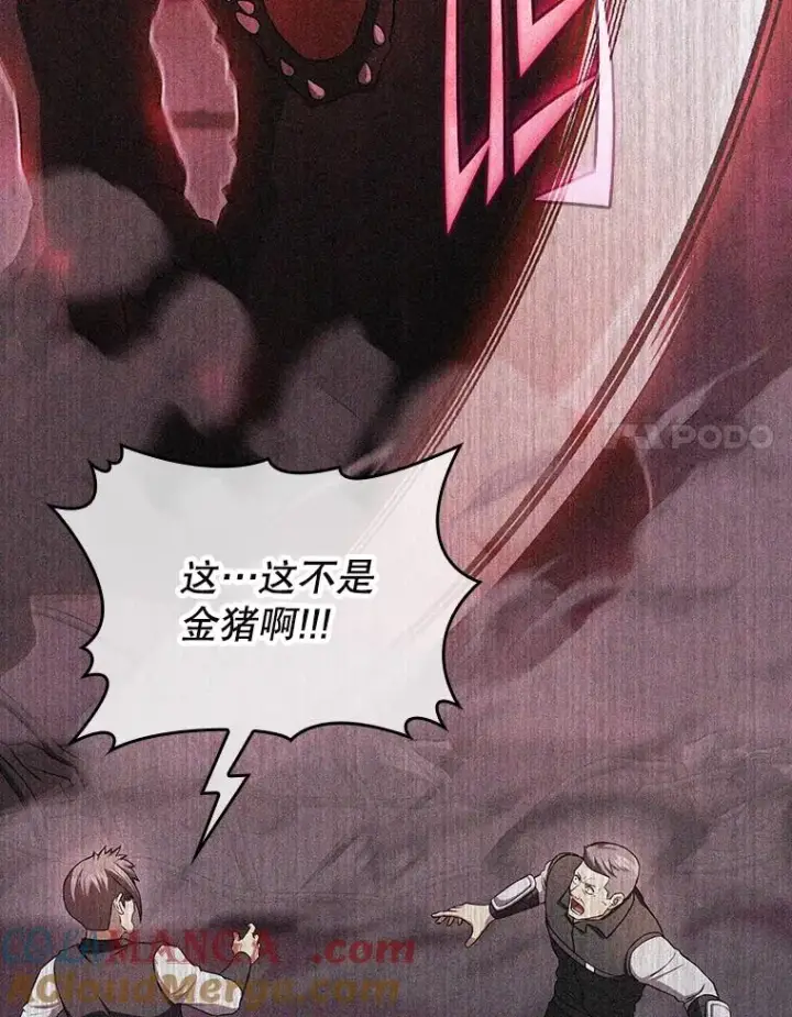 《从地狱归来的圣座》182.第182话图125
