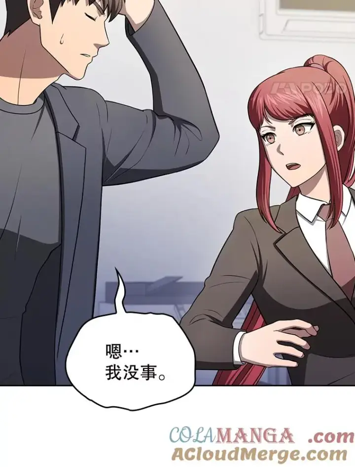 《从地狱归来的圣座》182.第182话图145