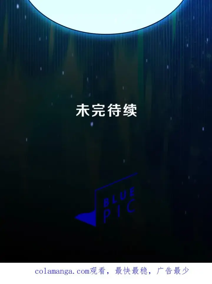 《从地狱归来的圣座》182.第182话图154