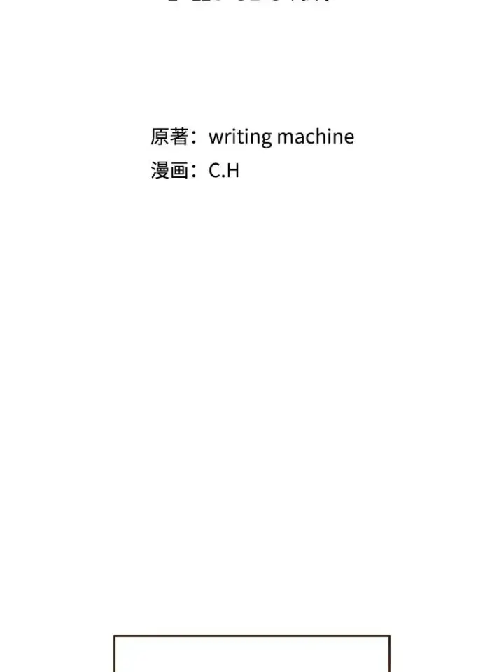 《从地狱归来的圣座》182.第182话图24