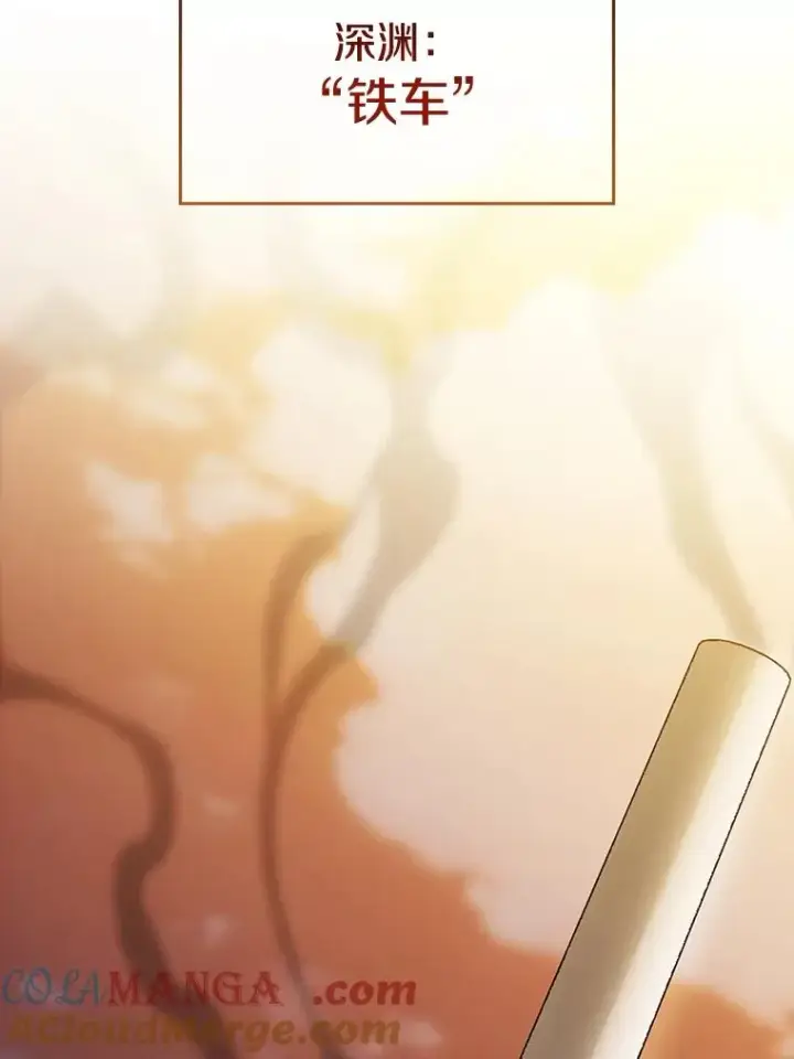 《从地狱归来的圣座》182.第182话图25