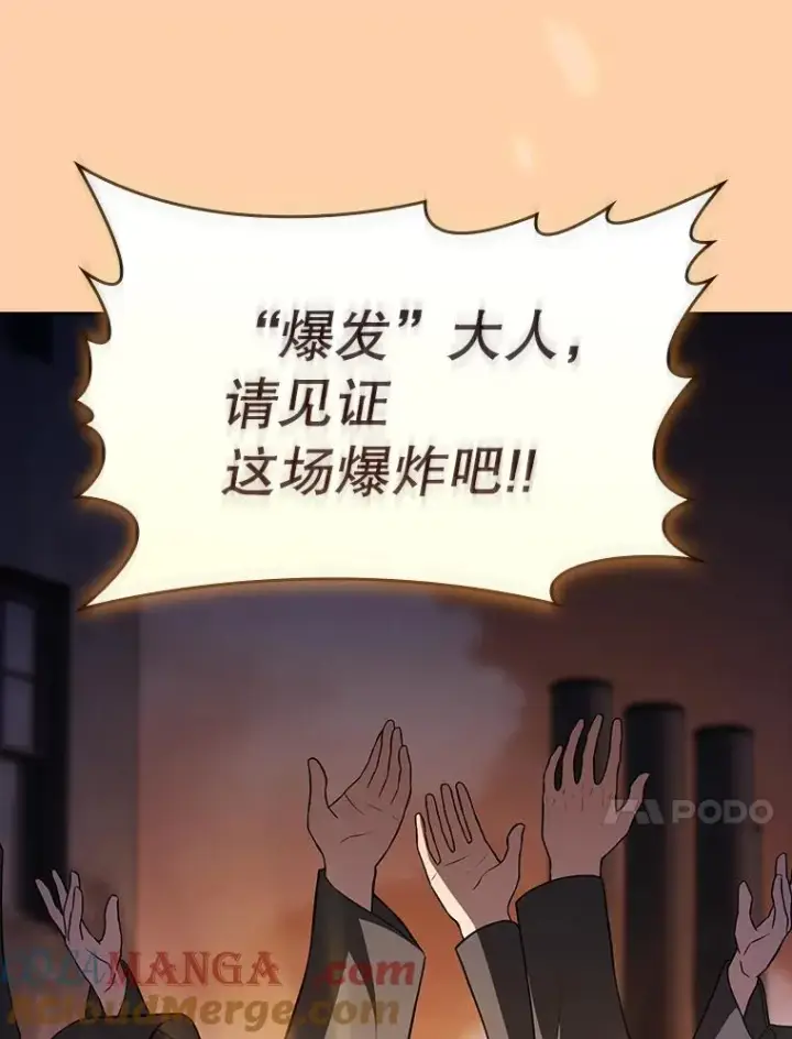 《从地狱归来的圣座》182.第182话图29