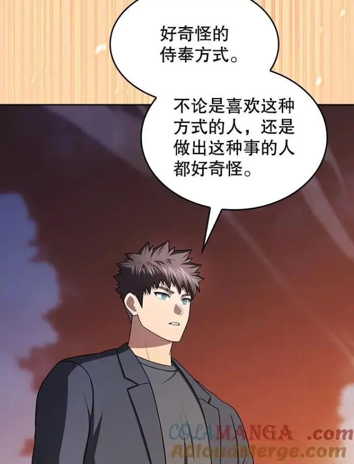 《从地狱归来的圣座》182.第182话图37