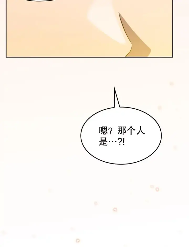 《从地狱归来的圣座》182.第182话图40