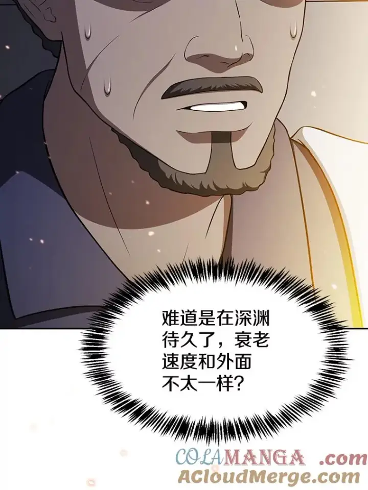 《从地狱归来的圣座》182.第182话图45
