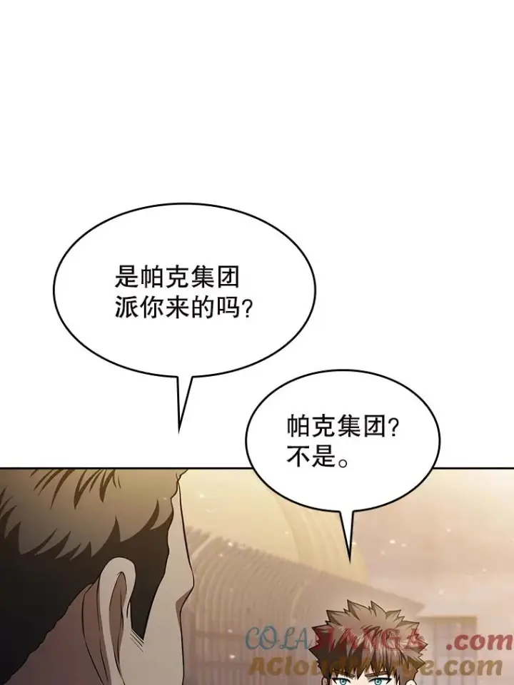 《从地狱归来的圣座》182.第182话图53