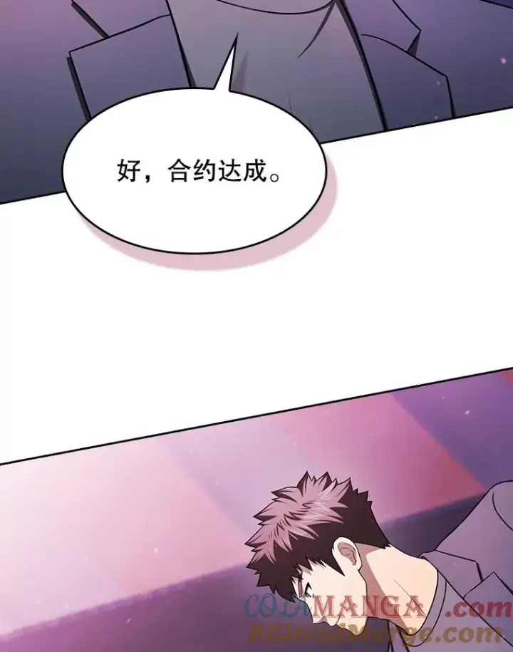 《从地狱归来的圣座》182.第182话图81