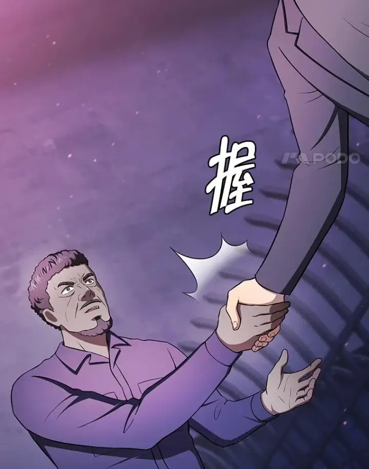 《从地狱归来的圣座》182.第182话图82