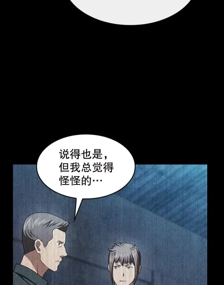 《从地狱归来的圣座》182.铁车图114
