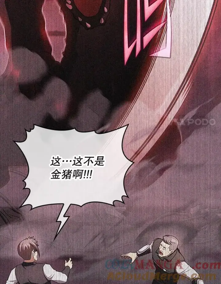 《从地狱归来的圣座》182.铁车图125
