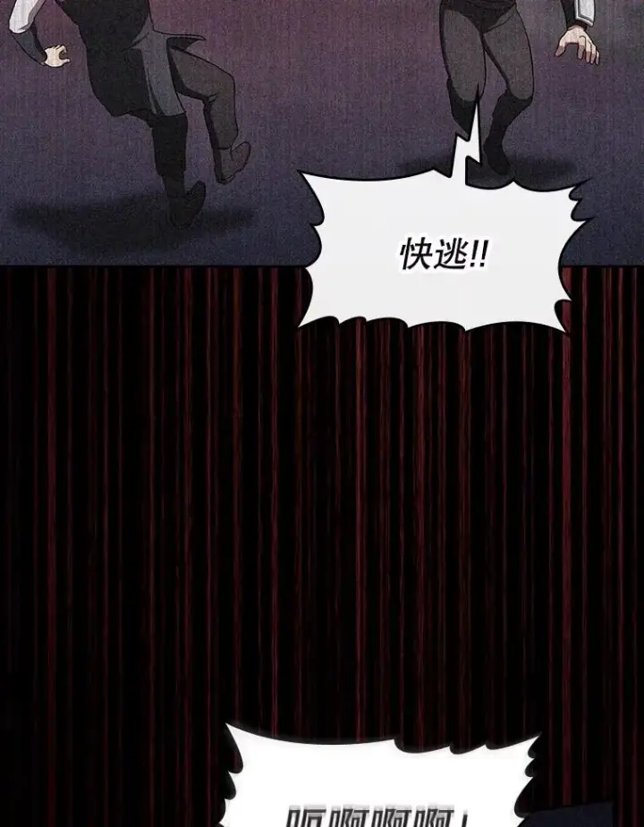 《从地狱归来的圣座》182.铁车图126