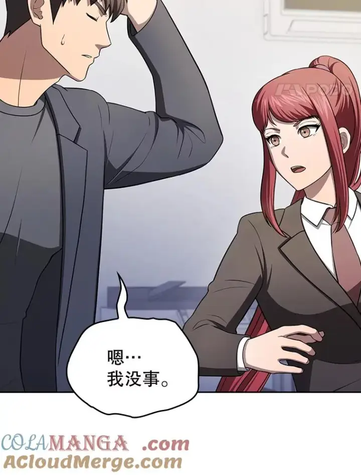 《从地狱归来的圣座》182.铁车图145