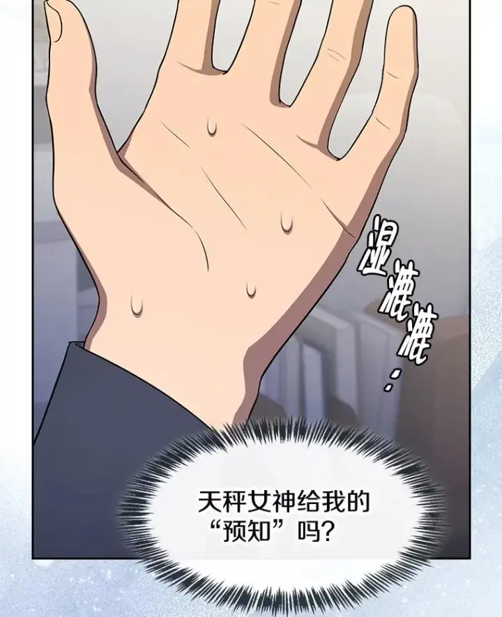 《从地狱归来的圣座》182.铁车图147