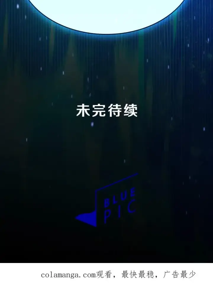 《从地狱归来的圣座》182.铁车图154