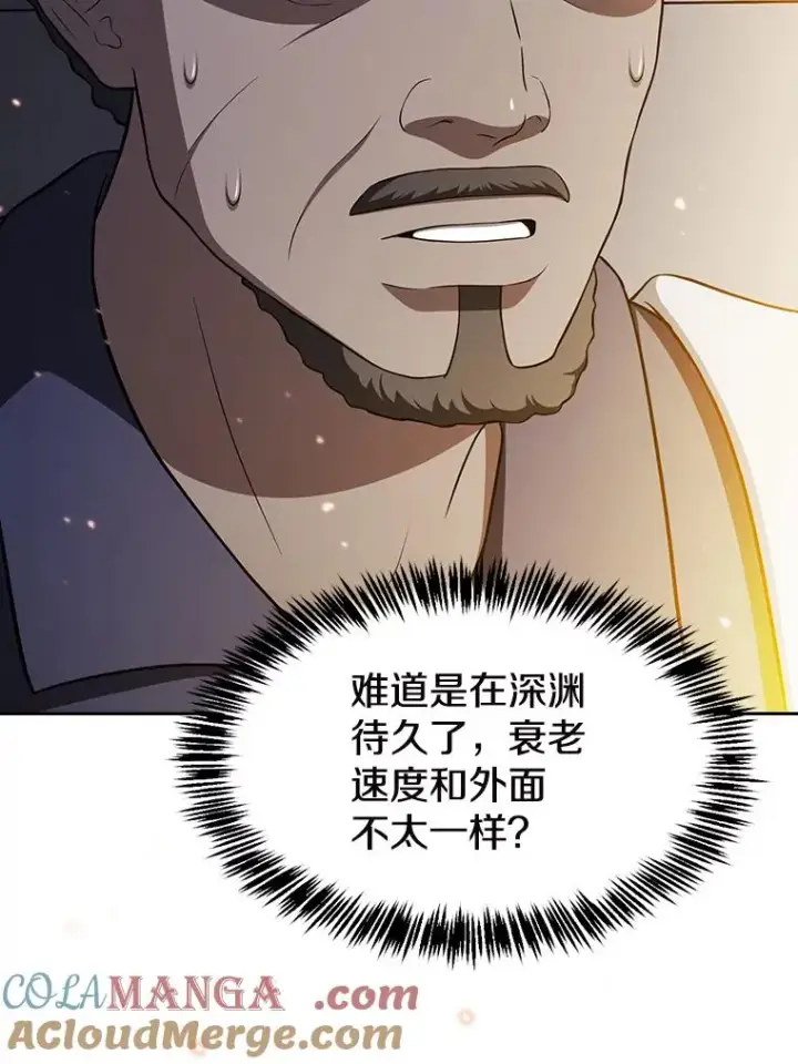 《从地狱归来的圣座》182.铁车图45