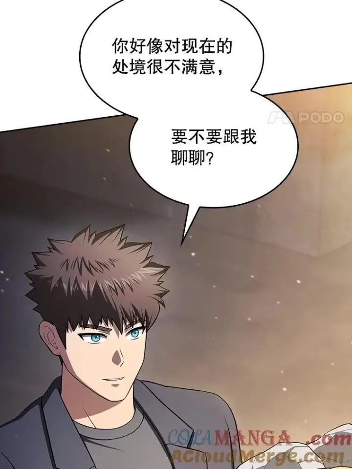 《从地狱归来的圣座》182.铁车图49