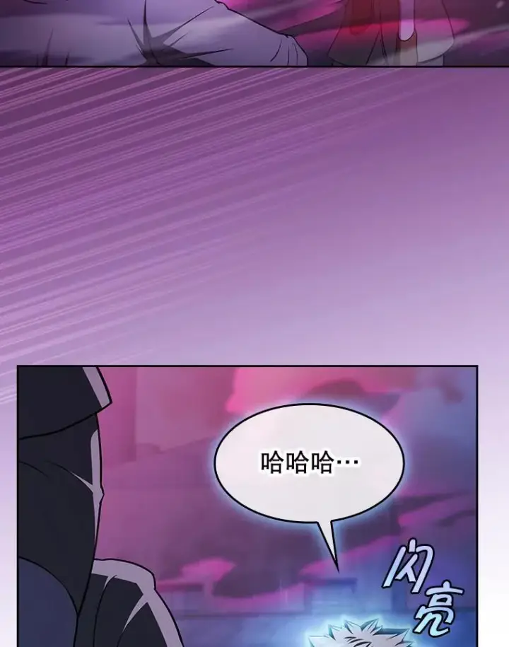 《从地狱归来的圣座》182.铁车图78